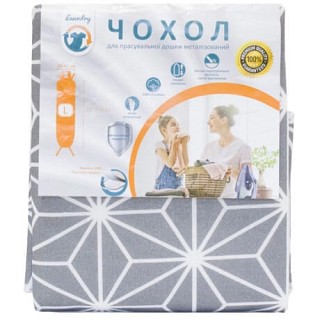 Чохол для прасувальної дошки LAUNDRY L48M-001U