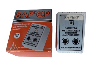Захисне реле Бар'єр (Холодильник)
