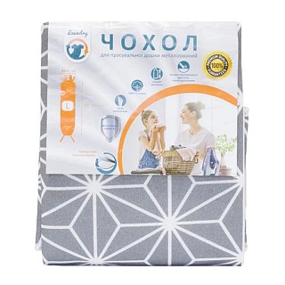 Чохол для прасувальної дошки LAUNDRY L48M-003U