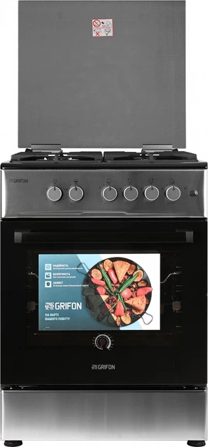 Плита газова GRIFON G643X-CAWB3