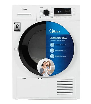 Сушильна машина MIDEA MDG05C80/W-KZ