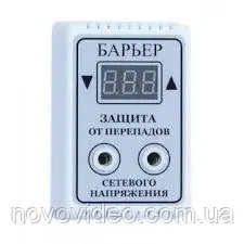 Захисне реле Бар'єр (Фільтр)