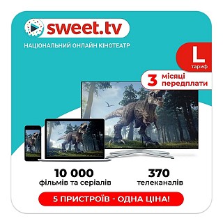 Підписка SWEET.TV  'L тариф' на 3 міс.