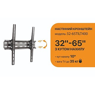Кронштейн SATELIT 32-65TILT400
