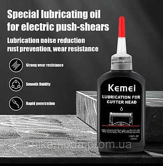 Масло для тримерів KEMEI 55мл
