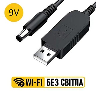 Кабель живлення ArmorStandart DC5-DC9V 1A 0.8м