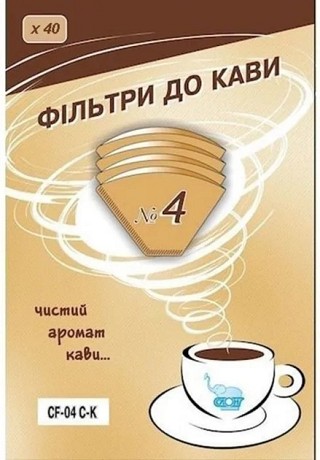 Фільтри до кави СЛОН CF-04 C-K (40шт)