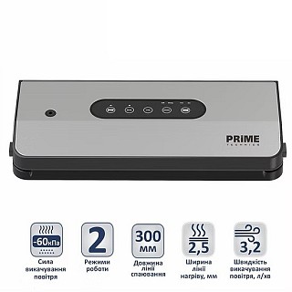 Вакуумний пакувальник PRIME Technics PVS 125 X