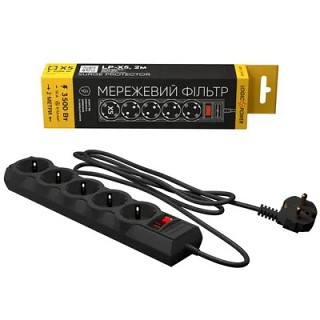 Мережевий подовжувач 5р/2м LP-X5 9583