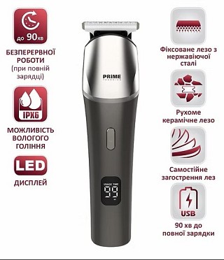 Тример PRIME Technics PHT 491 CMG