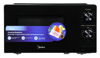 Мікрохвильова піч MIDEA MM7P012MZ-B