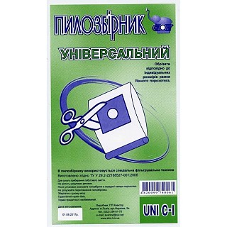 Пилозбірник універсальний UNI (багатораз.)
