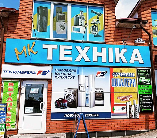 назва відео