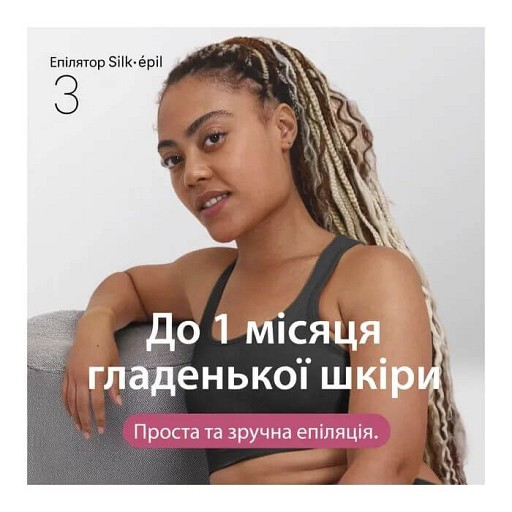 name
