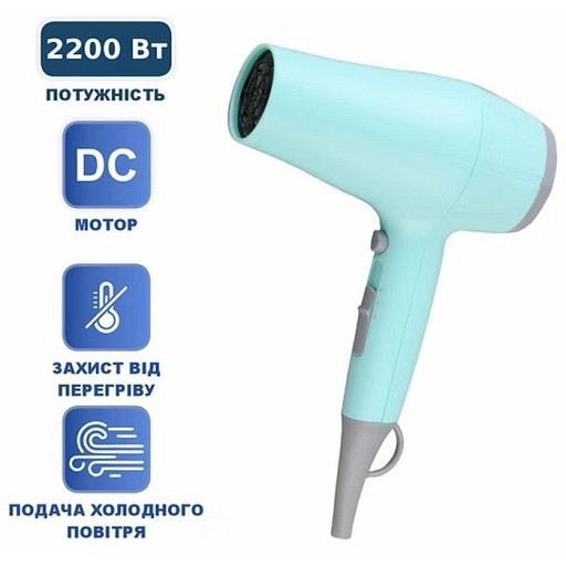 Фен PRIME Technics PHD 2213 D