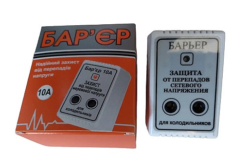 Захисне реле Бар'єр (Холодильник)