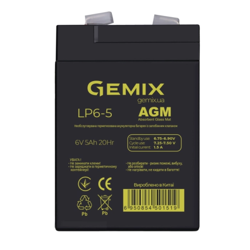 Акумуляторна батарея GEMIX LP6-5 6V 4.5Ah