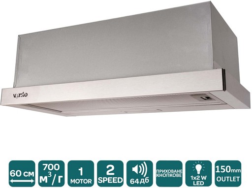 Витяжка Ventolux GARDA 60 INOX LED 2S (700)