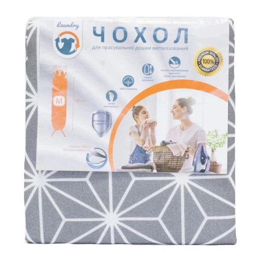 Чохол для прасувальної дошки LAUNDRY M42M-001U