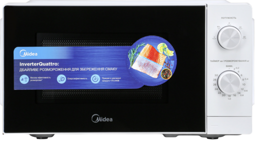 Мікрохвильова піч MIDEA MM7P012MZ-W