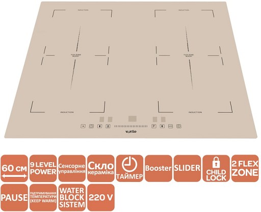 Робоча поверхня VENTOLUX HI 64 TC FBS SQFZ SL