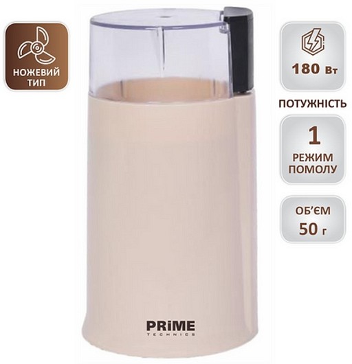 Кавомолка PRIME Technics PCG 1850 BE