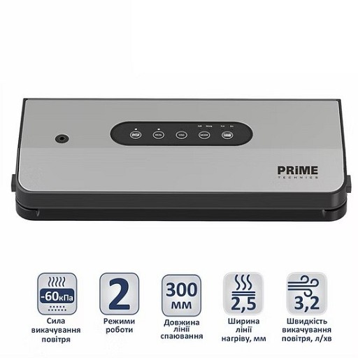 Вакуумний пакувальник PRIME Technics PVS 125 X