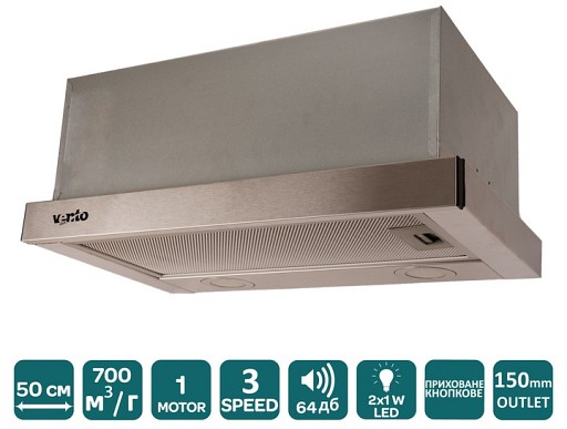 Витяжка Ventolux GARDA 50 INOX LED (700)